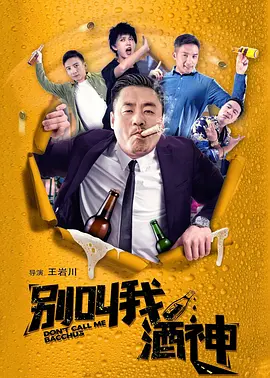 好姐妹1